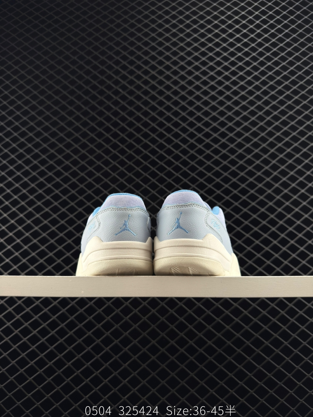 Who Decides War x Nike Jordan FLIGHT COURT ATE